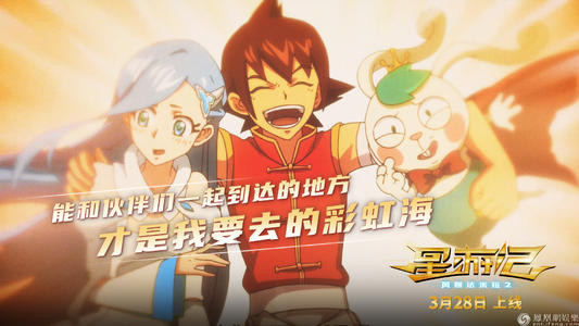 做个假EWE 德国公用事业账单